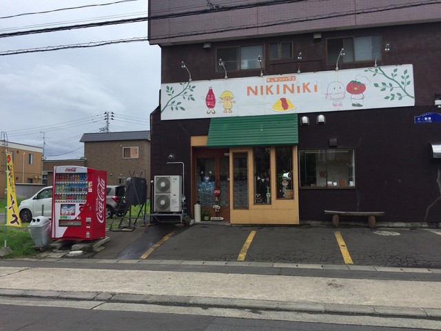 キッチンハウス　ニキニキ（ＮＩＫＩＮＩＫＩ） - 筒井（オムライス）の写真