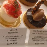 Patisserie Ravi,e relier - 