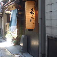 浪速割烹 㐂川 - 