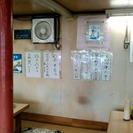 徳市 - 短冊メニューです。