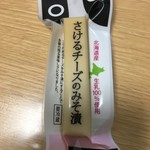 旬撰倶楽部 - さけるチーズの味噌漬