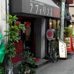 ラヴィリンス - 