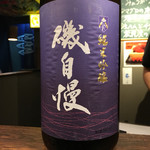 日本酒・魚バル西庵　蒲田バル横丁店 - 