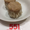 551蓬莱 阿倍野近鉄店