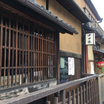 Tsudarou - 