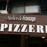 アトリエ・ド・フロマージュ - 