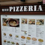 アトリエ・ド・フロマージュ - 