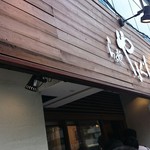 らぁ麺やまぐち - 