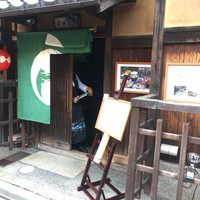 津田楼 - 