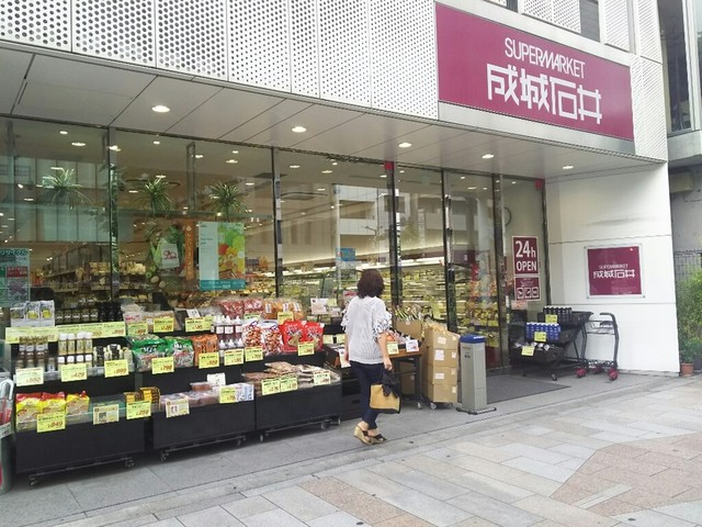 成城石井 神保町店 九段下 その他 食べログ