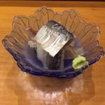 石山寿司 - ★8　いわしの酢の物