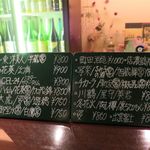 銀の雪 - メニューです