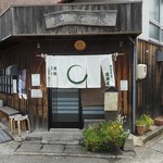 萬寿庵 - 店舗外観 2017.7