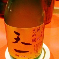 天一 本店 - 