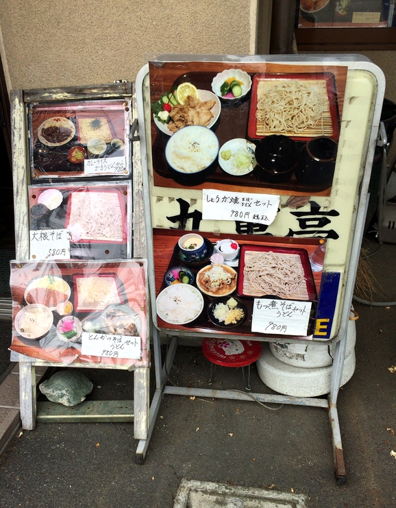 丸萬亭 name=