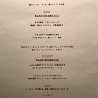 ラ・ボンヌターブル - 