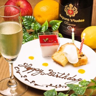 Celebrate your anniversary with a message plate ♪ Ideal for welcome and farewell lunches