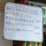 四川食府 - ２０１７年７月