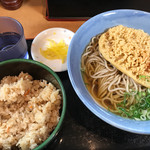 Hankyuusoba - 