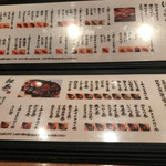 柳橋きたろう - 