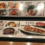 柳橋きたろう - 