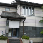 越後屋 - 