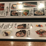 柳橋きたろう - 