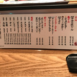 柳橋きたろう - 