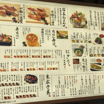 柳橋きたろう - 