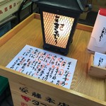 柳橋きたろう - 