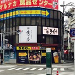 柳橋きたろう - 