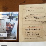 リトルフォートコーヒー - メニューの一部です。