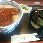 Unagi No Yamagen - うな丼　松