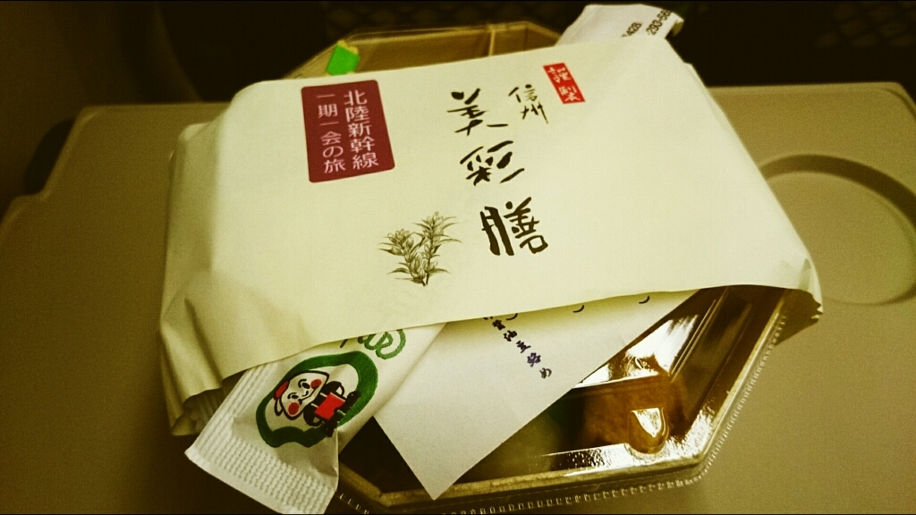 駅弁屋 長野駅新幹線上りホーム売店 name=