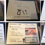 花菜ごよみ。 - Cafe食堂花菜ごよみ。(愛知県安城市)食彩品館.jp撮影