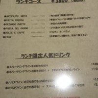 オッジ ダルマット 西麻布店 - 