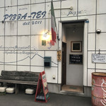 ピッツァ亭 - 