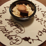 イチリン ハナレ - 嬉しい♡