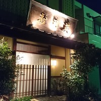 寿司英 - お店外観