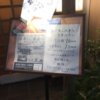 貴乃 - 