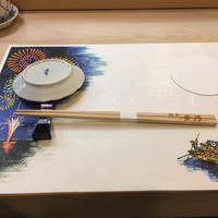 貴乃 - 