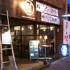 食堂居酒屋 どいちゃん 本店