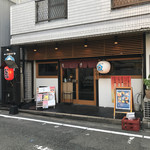 にくなべと燻製料理　居酒屋　綴 - 