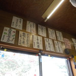 焼肉たてがみ - メニュー