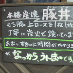 焼肉たてがみ - 外観