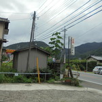 焼肉たてがみ - 駐車場