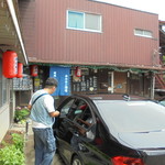 焼肉たてがみ - 