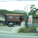 焼肉たてがみ - 外観