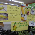 ヤオヨシ - 丁寧な説明