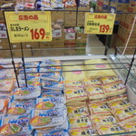 ヤオヨシ - 日配